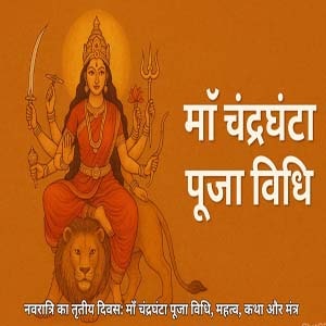 Maa Chandraghanta Puja Vidhi