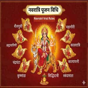 Navratri Puja Vidhi
