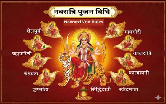 Navratri Puja Vidhi