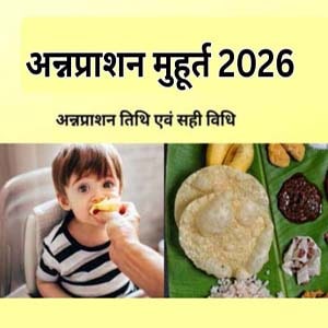 Annaprashan Muhurat 2026