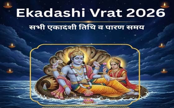 Ekadashi Vrat 2026